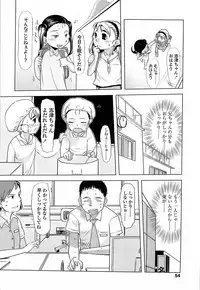 [Urajirou]	Hiyoko No Tamago