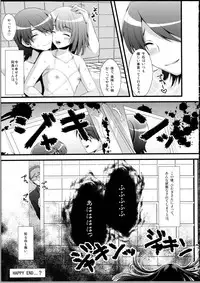 (CSP5) [Asaiumi (Asami Asami)] Nadeko no Hon (Bakemonogatari)