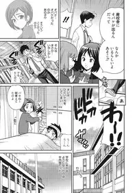 [Yukiyanagi] Gakkou de Hametara Dame desu ka? [Digital]