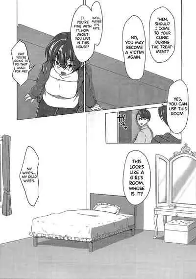 Kikaijikake no Eve | Artificial Eve Ch. 1