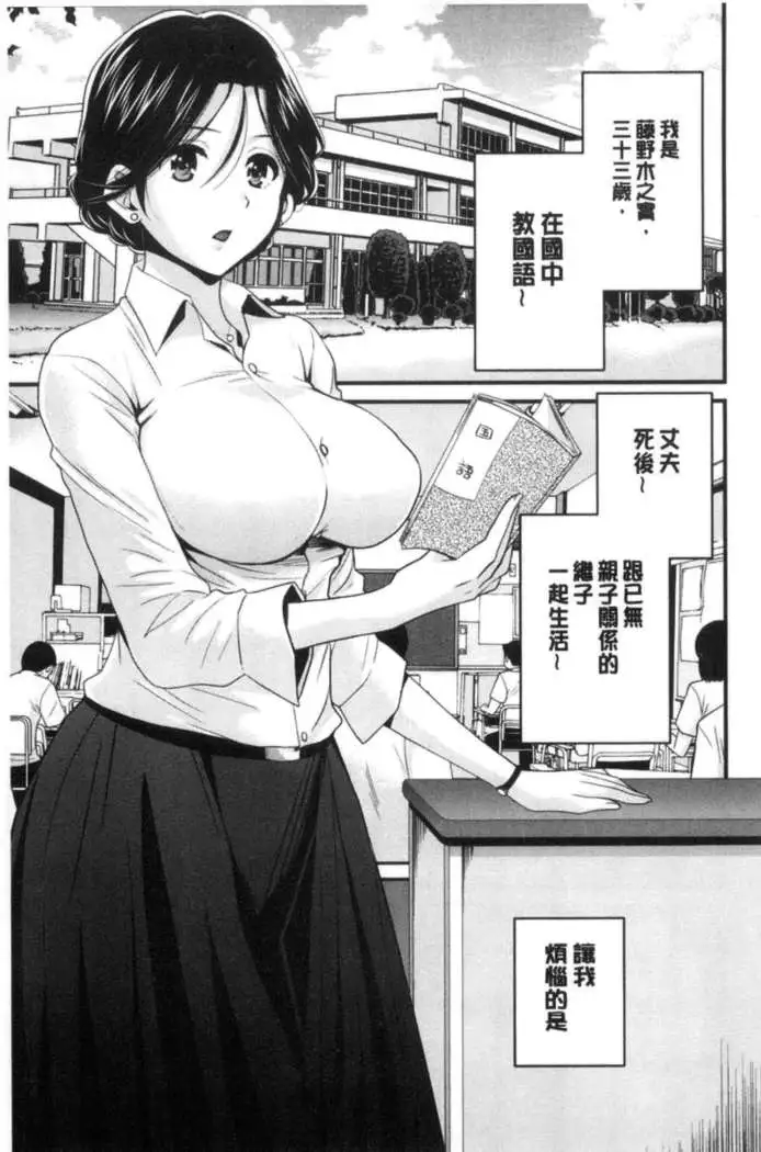Okonomi no Mama!