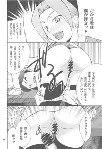 (C79) [P-FOREST (Hozumi Takashi)] FAVORITE 2010 (Various)