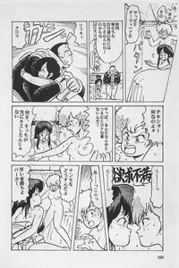 bishoujo syndrome 3