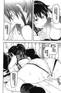 [Marui Maru] Dangyakukei Joshi [Chinese]