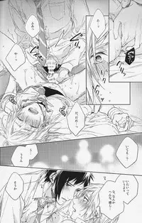 (HaruCC22) [LEGO! (Nakagawa)] Houkago, Kimi to Kotaeawase o Shiyou. (Final Fantasy XV)