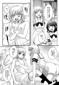 [Anthology] L Girls -Love Girls- 01