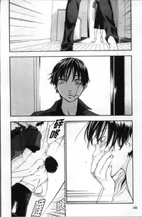 [Yonekura Kengo] Ever Green [Chinese]