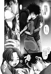 [Okano Hajime] Onee-san ga... Shite Ageru [Decensored]