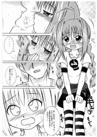 (Lyrical Magical 3) [Akachi (Chikigai)] LOVITA (Mahou Shoujo Lyrical Nanoha)