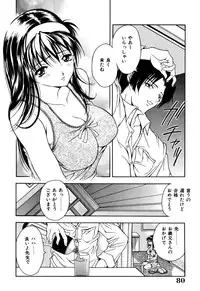 [Uetakano Oike] Shukujo Ryoujoku | Lady Rape