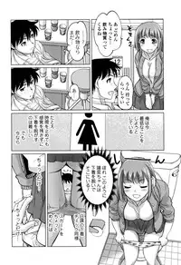 COMIC JSCK Vol. 8