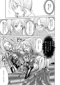 [Macxe's (monmon)] Tokubousentai Dinaranger ~Heroine Kairaku Sennou Keikaku~ Vol.17/18 [Digital]