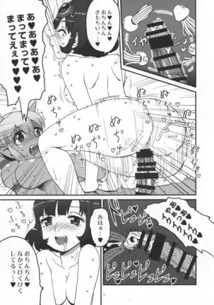 O￮an￮ Seraphy