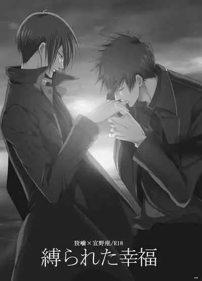 7men_Re_PP3 REMAKE