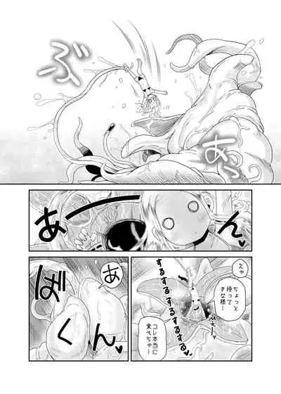 [Kodama no wakusei (kodamasanobu) ] Shokushu No Koibito, Inori To Ai. [Digital]