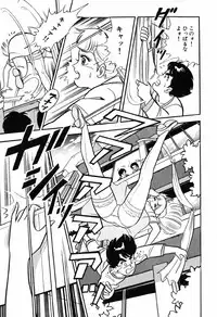 瞳ダイアリー