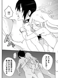 [Maccyo.] Isekai de Manabu Tanoshii Harlem no Tsukurikata. Ch.1-4