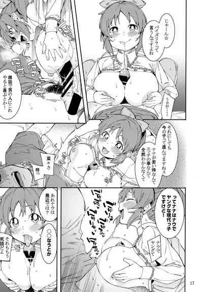 Tabegoro Bunny 2