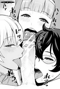 [Agata] Chou One x Pako³