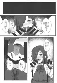 (C94) [Yawaraka Kougyou (Nantetsu)] Hayashimo vs Ojisan-tachi (Kantai Collection -KanColle-)