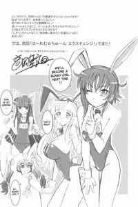 [Takaoka Motofumi] Harem Tune Genteiban [English] [Lhytiss]
