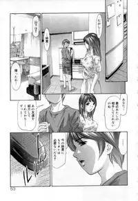[Onikubo Hirohisa] Hari no Izanai