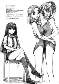 (C75) [MEKONGDELTA & DELTAFORCE] NEXT "C" VOL.17 (Hanken Chara Tasuu)