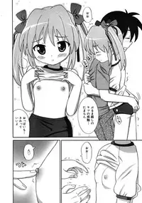 Comic RiN 2008-12 (Vol.48)