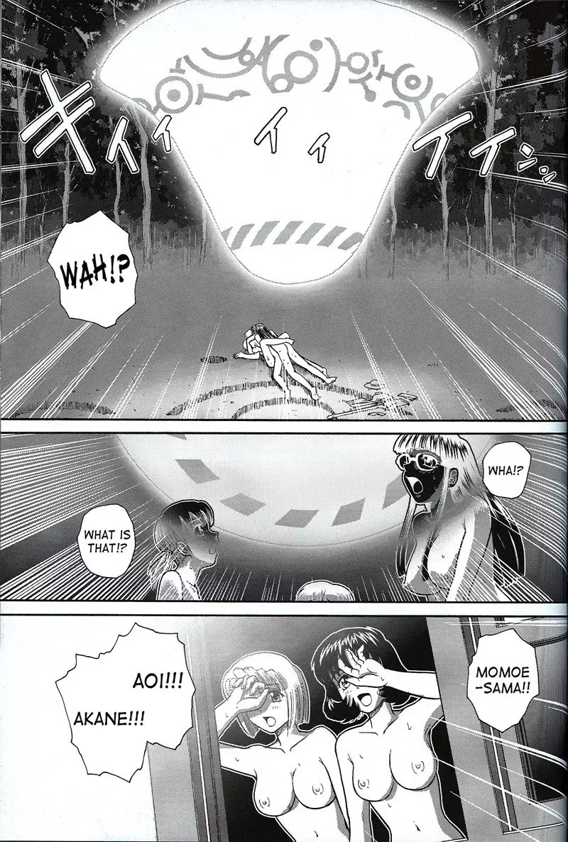 Dulce Report7 - CH19