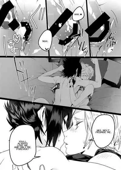 Kiss Me Before I Rise