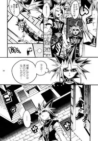 (C86) [Quartzshow (hari)] RE:WW3 Yami Hyou Sairoku-Shuu (Yu-Gi-Oh!)