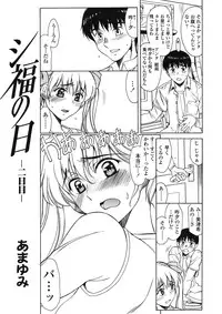 COMIC TENMA 2008-05