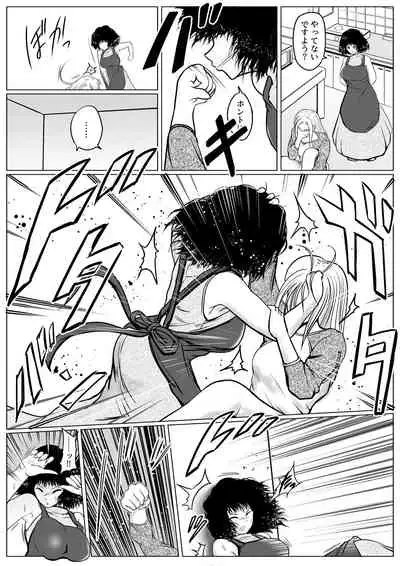 Botsu to Omocha no Futanari Senpai