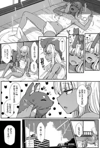 (C92) [NOSEBLEED (Miyamoto Issa)] LiLiM's kiss [Chinese] [CE家族社]