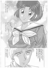 [Masakado Tsukasa] Yurameku Chisana