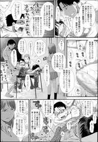 COMIC LO 2014-11 Vol. 128