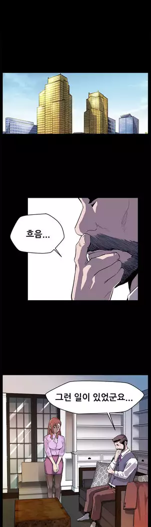 Moms Cafe Ch.1-16