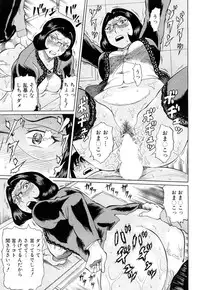 COMIC Mugen Tensei 2019-04