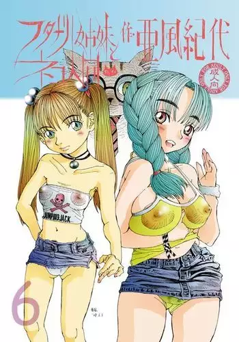 つれづれなるままに
