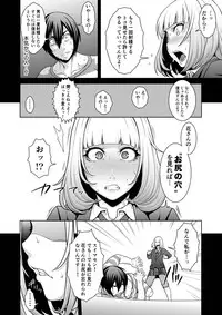 [Rojiura JACK (Jun)] Hana x Hana (Prison School) [Digital]