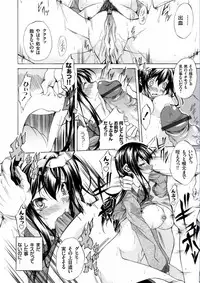COMIC Grape Vol.40 [Digital]