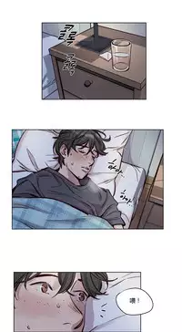 [Ramjak] Atonement Camp Ch.0-40 (Chinese)