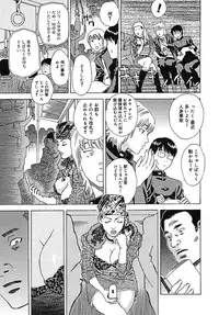 COMIC MEGAPLUS 2005-07 Vol. 21
