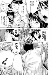 [Hagiwara Yutarou] Innai Kansen