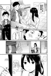 COMIC Europa 2015-03
