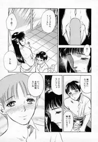 [Tenjiku Rounin] Azami no Kora 1