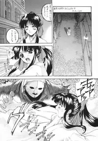(C58) [Robazoku (Yumesaki Sanjuro)] Happy Go Lucky 5 (Sakura Taisen)
