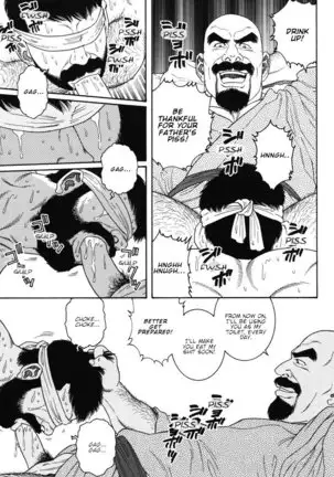 Gedo no Ie - The House of Brutes - Volume 1 Ch.8