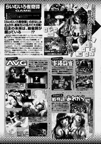 COMIC Momohime 2003-10