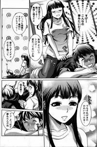 [ANTHOLOGY] Men's Young (2007-07)